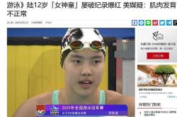 开云体育-游泳项目中，世界纪录再次被打破
