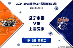 开云体育APP下载-关于上海队经过加时赛成功击败强敌，晋级前进的信息
