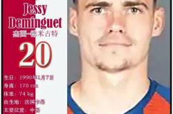 开云体育app-梅斯再遭惨败，法甲降级几无悬念的简单介绍