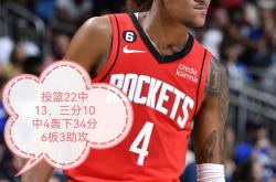 开云体育官网-火箭大胜鹈鹕领跑西部