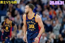 开云体育中国-勇士大胜马刺，豪取胜利