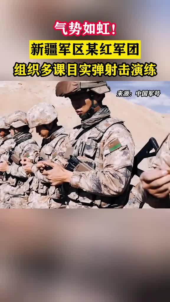 新疆队员集体发挥,连胜气势如虹 新疆队员集体发挥,连胜气势如虹