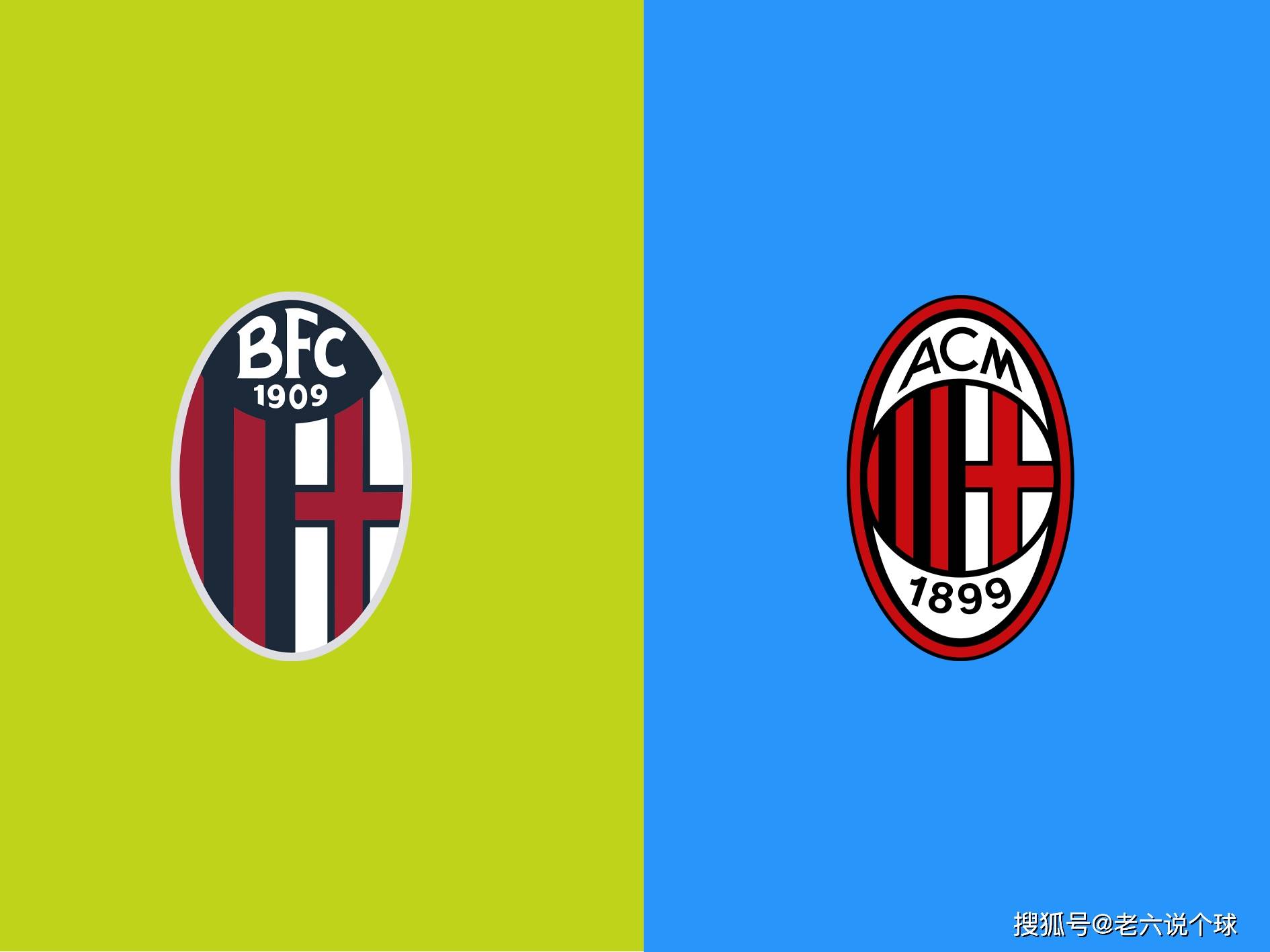 博洛尼亚客场逼平，暂时保持不败的简单介绍