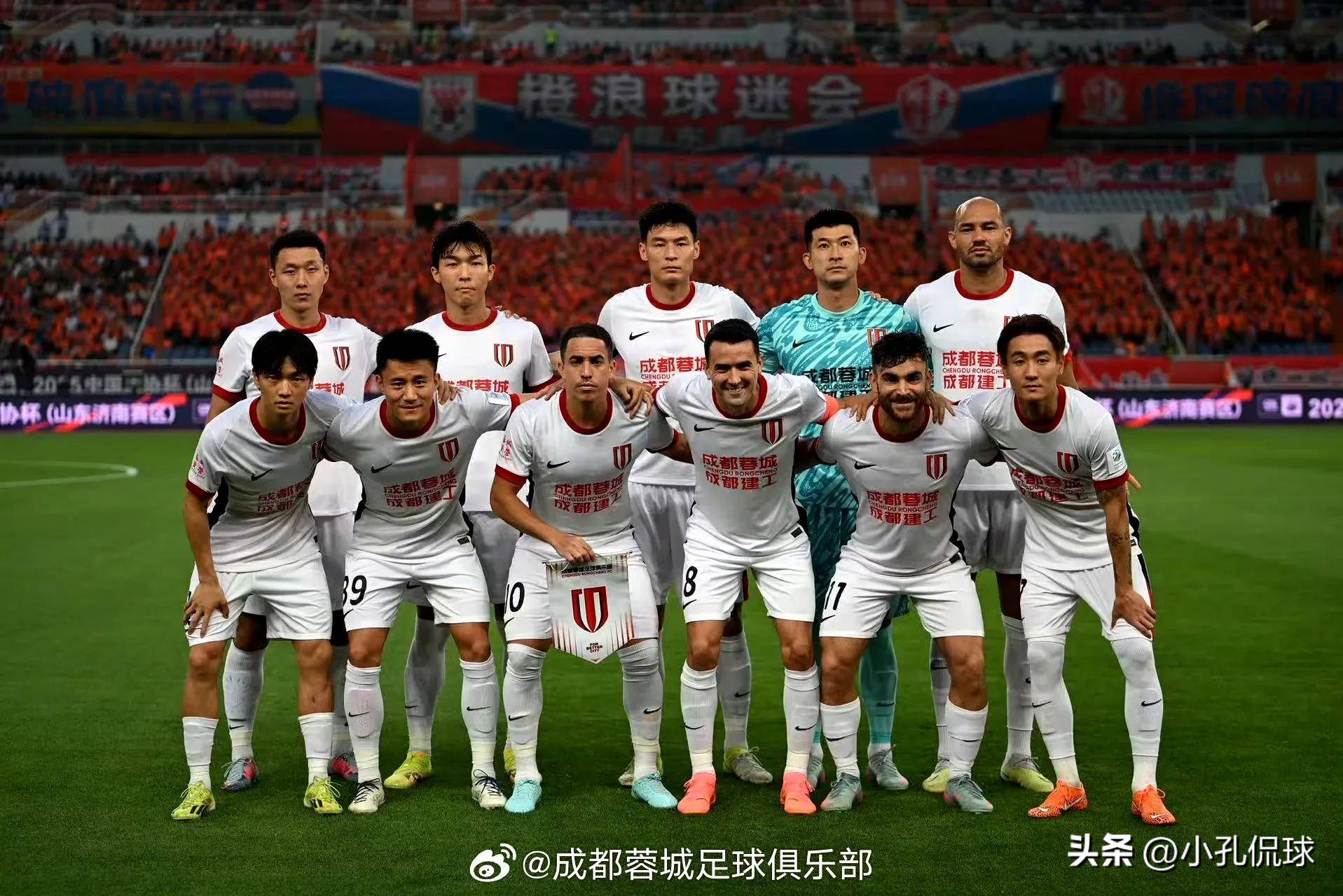 中国足球超级联赛收官战：广州恒大与上海申花争夺冠军